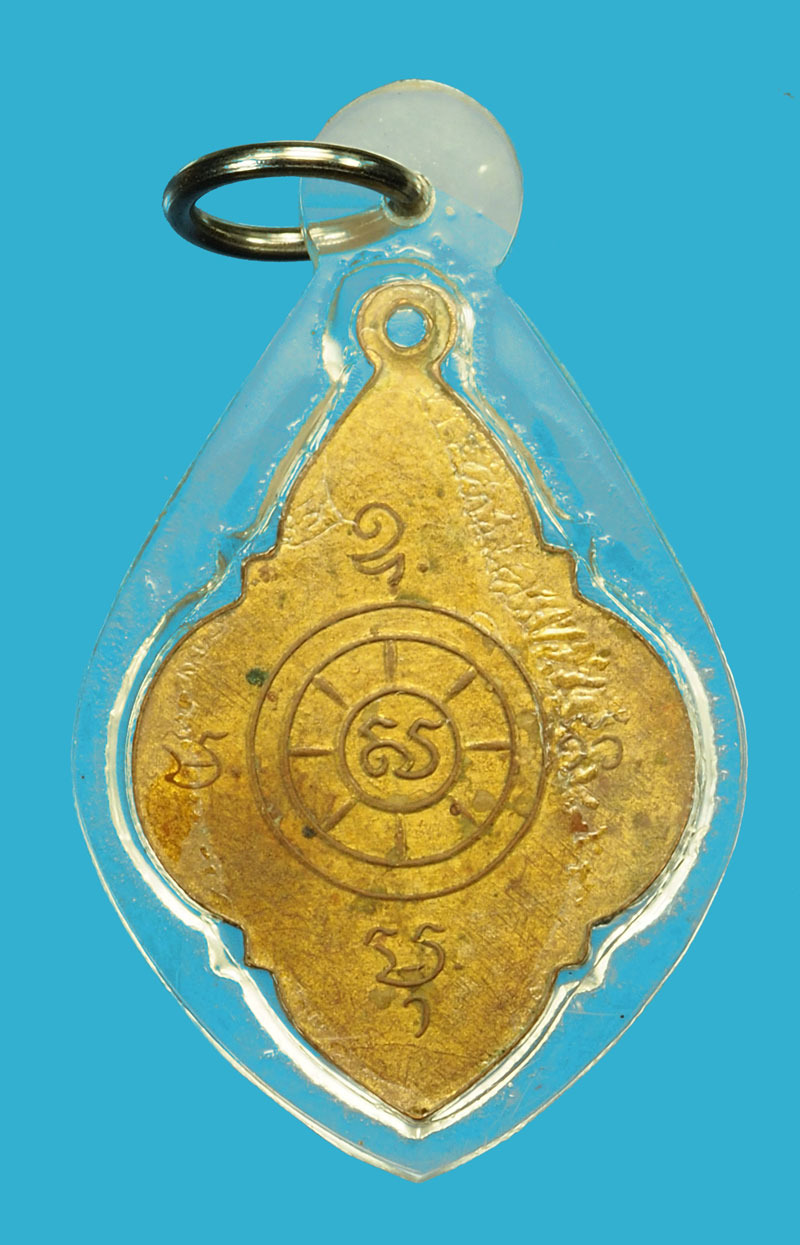 ขายแล้ว*36451 เหรียญพระประจำวันอังคาร หลังยันต์ หลวงปุ่ใจ วัดเสด็จ ปี 249X เนื้อทองแดงกระหลั่ยทอง 10