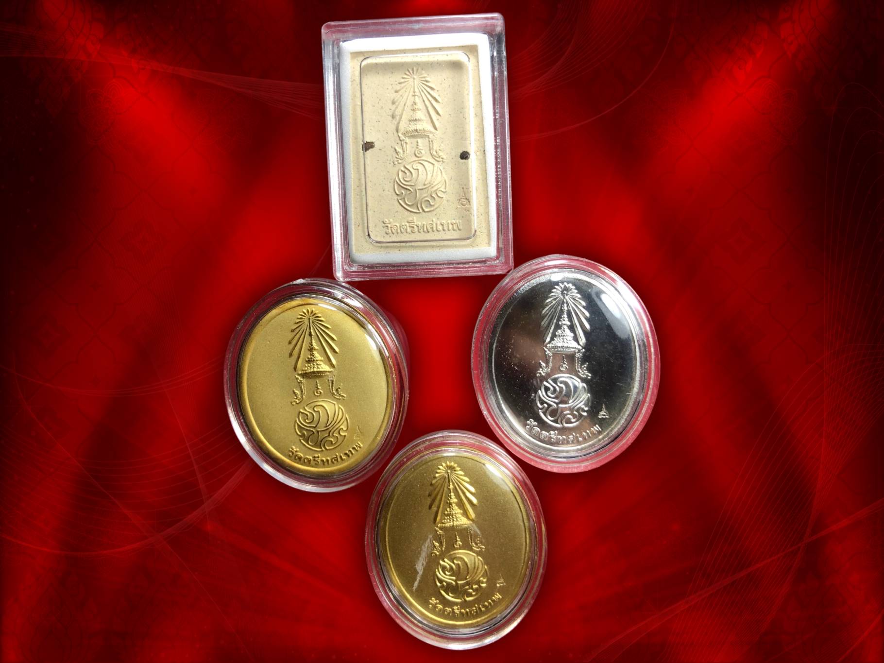 เหรียญพระพุทธนวราชบพิตร ภปร. วัดตรีทศเทพ ชุดกรรมการ พ.ศ. 2554 เนื้อเงิน เนื้อทองแดงกะไหล่ทอง เนื้อทองแดงลงยาหน้าทอง + เนื้อผงพุทธคุณมวลสารเก่าแก่ พร้อมกล่องกัมมะหยี่ งามๆ ครับ