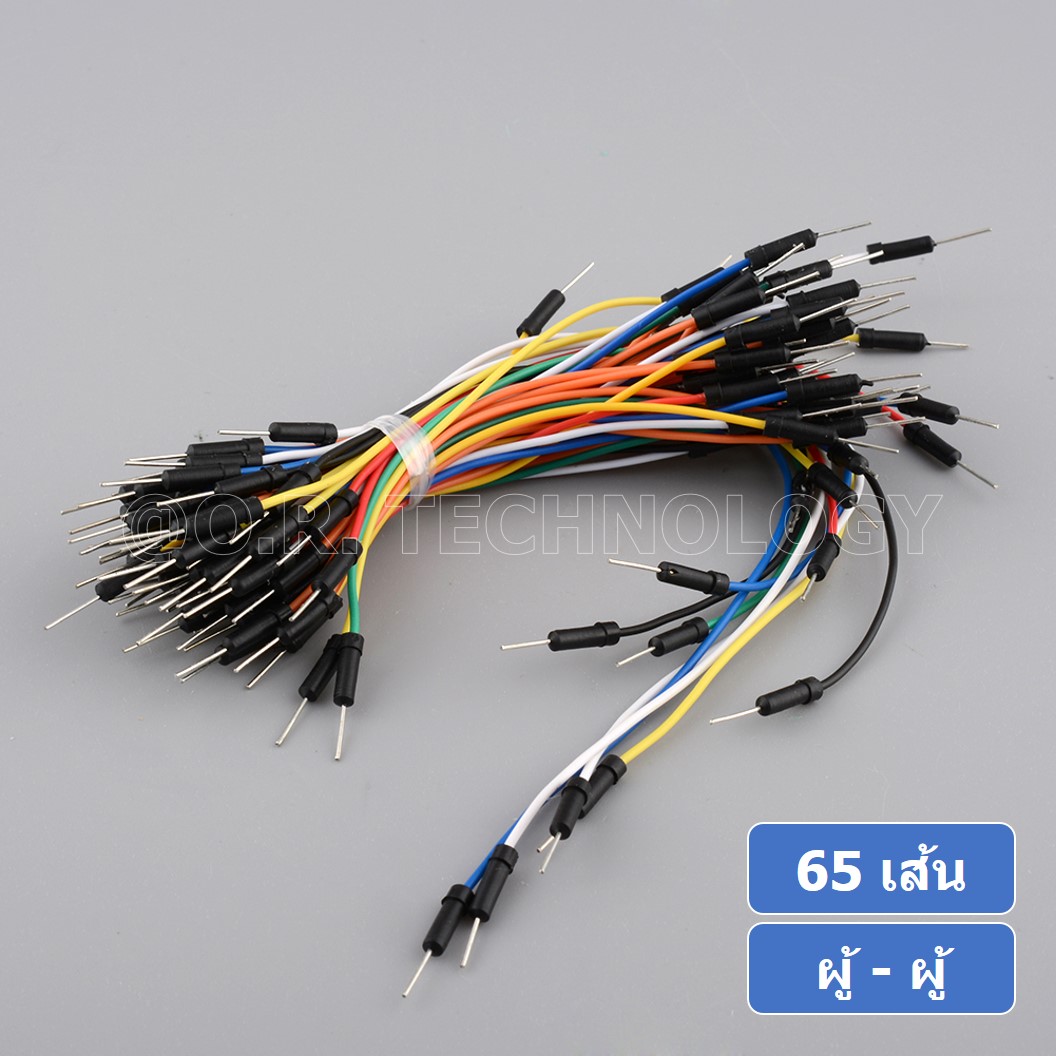 (1ชิ้น) AA053 สายเชื่อมต่อวงจร สายจัมเปอร์ สายแพ จำนวน 65 เส้น ผู้-ผู้ ความยาวคละขนาด อย่างดี Male to Male 65pcs Flexible Breadboard Jumper Wires