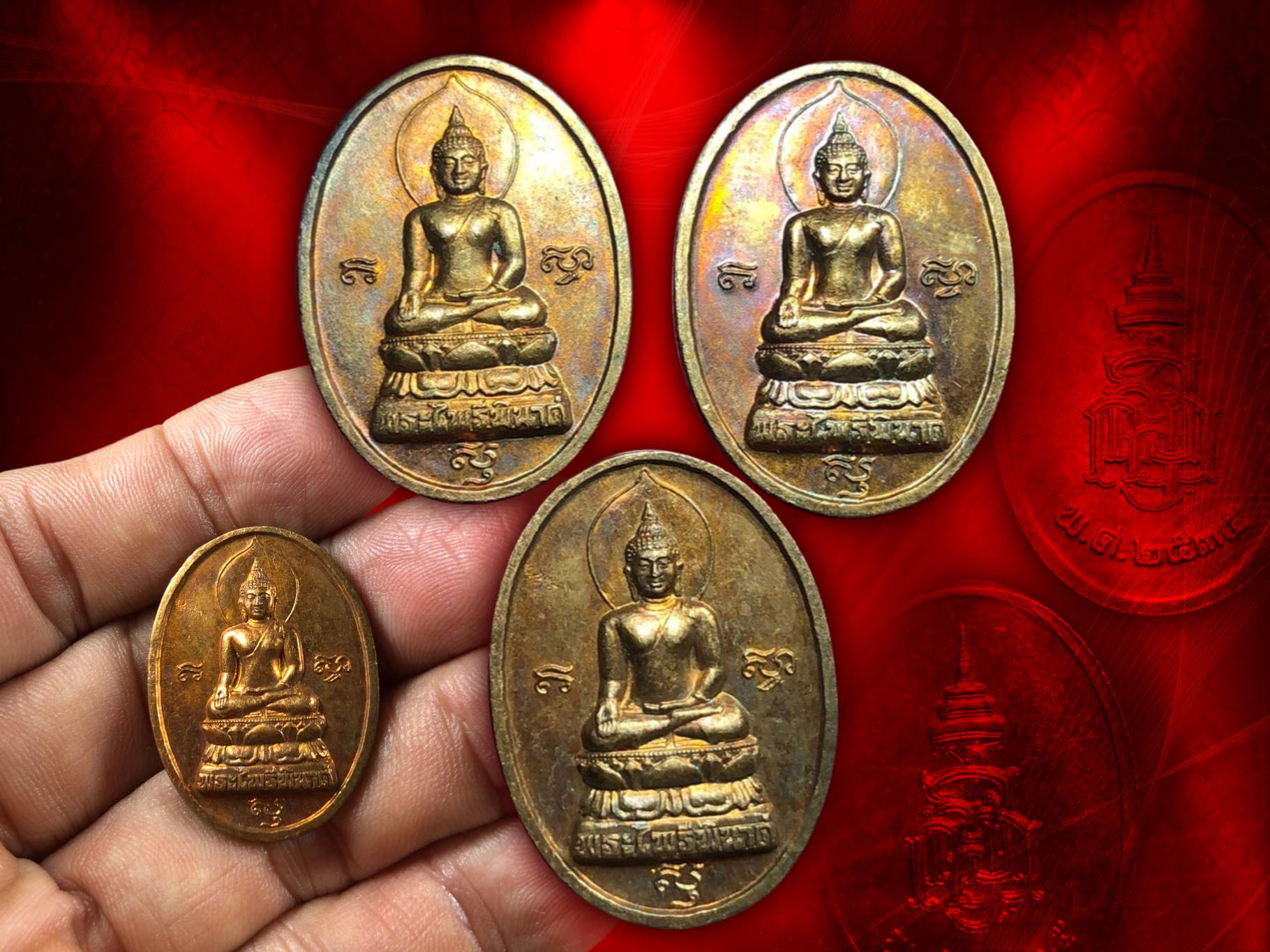 เหรียญพระไพรีพินาศ ญสส. วัดบวรนิเวศวิหาร ปี 2535 เนื้อทองแดง พระดี พิธีดี ปีลึก มาพร้อมกัน 3 เหรียญ ครับ บูชาเบาๆ 3 เหรียญ