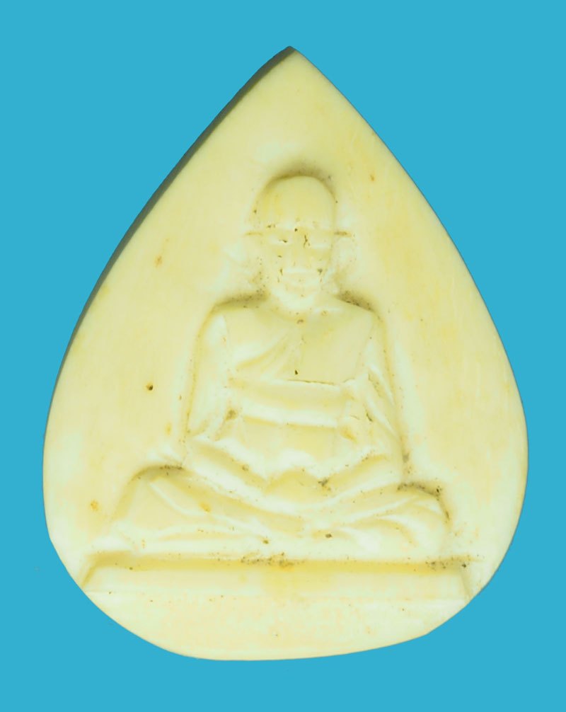 *40327 พระแกะหลวงพ่อสวง วัดเขาพระ ลพบุรี หลังจาร 12