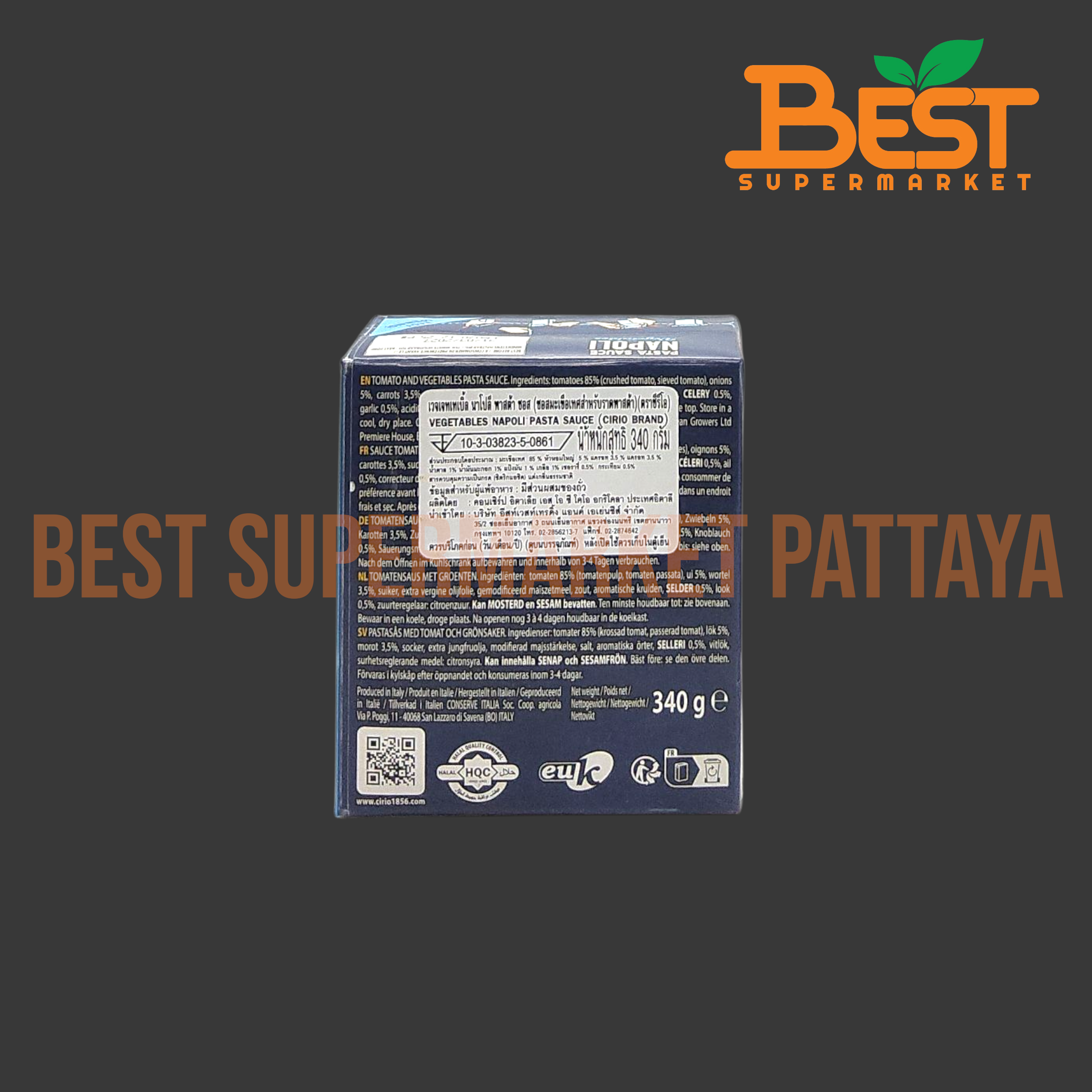 ซีรีโอ เวจเจทเทเบิ้ล พาสต้า ซอส (ซอสมะเขือเทศสำหรับราดพาสต้า) 340 กรัม.Vegetables Napoli Pasta Sauce (Cirio Brand) 340 g.