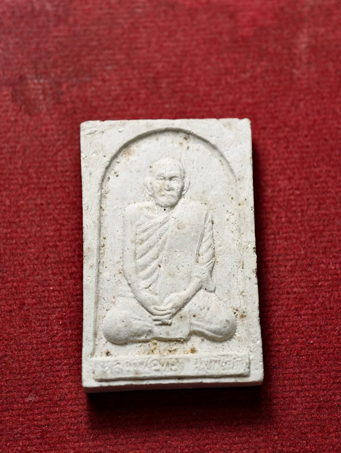 พระเนื้อผงรูปเหมือนหลวงพ่อทรง วัดศาลาดิน จ.อ่างทอง ปี 2548 (SKU-13454)