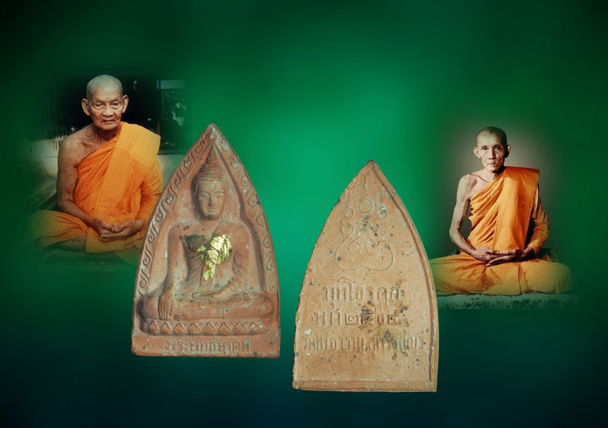 *32642 พระพุทธโคดม พุทโธรฤก เนื้อดิน วัดโพธาราม 2505 หลวงพ่อขอม 9.1