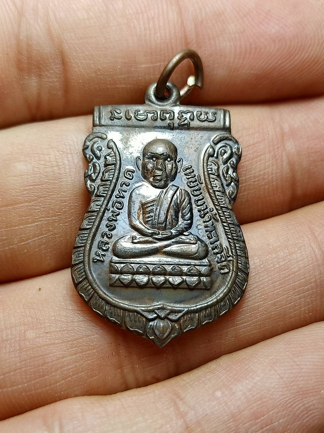 เหรียญหลวงพ่อทวด เหยียบน้ำทะเลจืด รุ่นลายเซ็นพ่อท่านฉิ้น วัดเมือง ปี 2549 พร้อมกล่อง (SKU-07219)