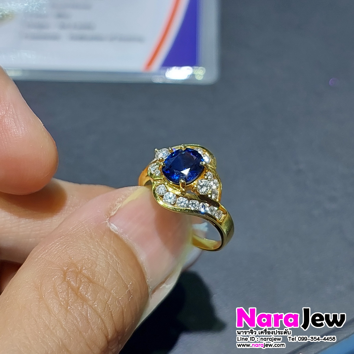 แหวนไพลิน ซีลอน ศรีลังกา ล้อมเพชรแท้ พร้อมใบเซอร์สถาบันพลอยฯ แหวนไพลินหลุดจำนำ