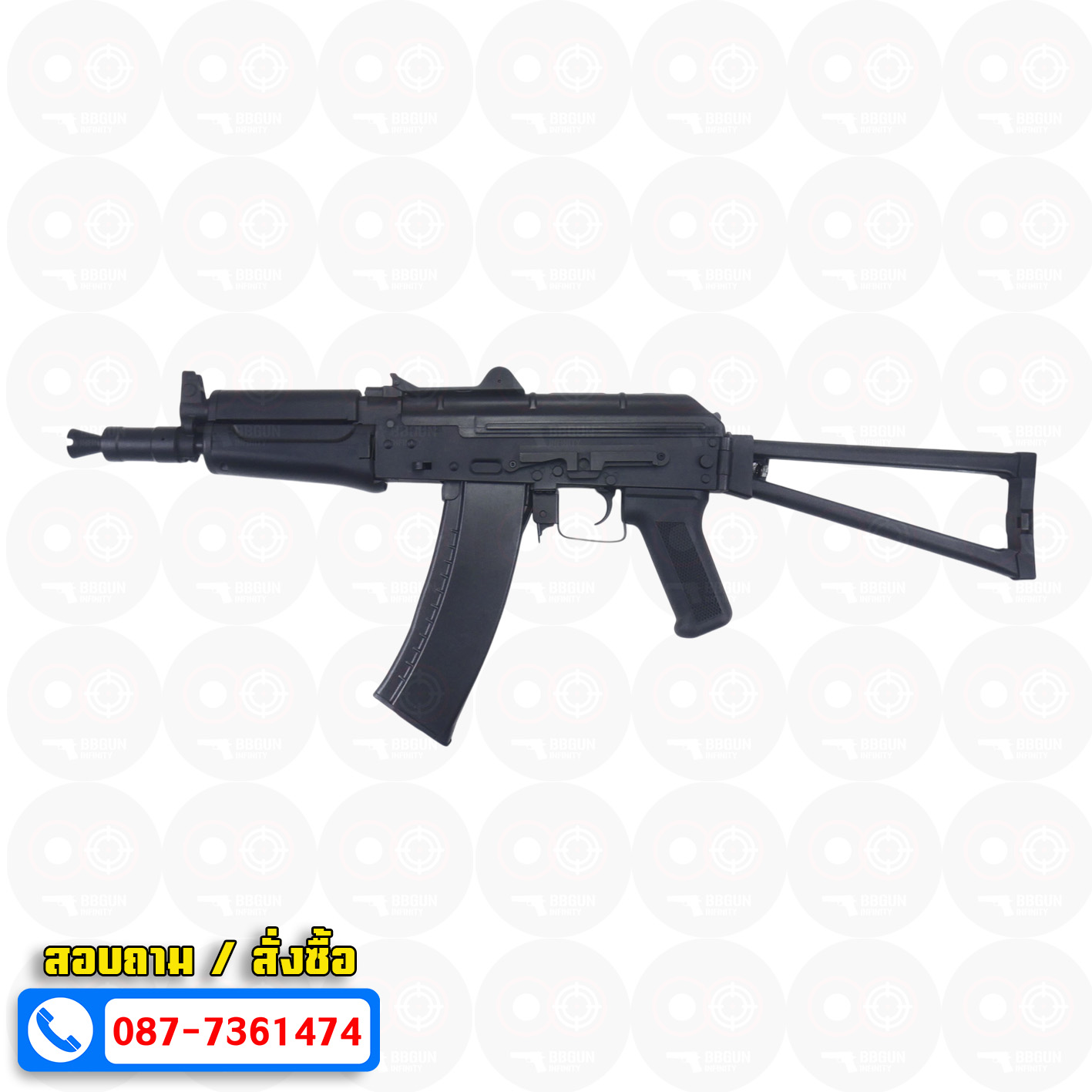 บีบีกันไฟฟ้า Double Bell BYP-01B AKS74U (ABS) BB GUN