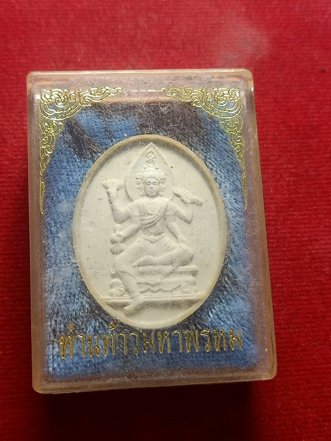 พระผงท่านท้าวมหาพรหม ผู้สร้างโลก พร้อมกล่อง (SKU-05672)