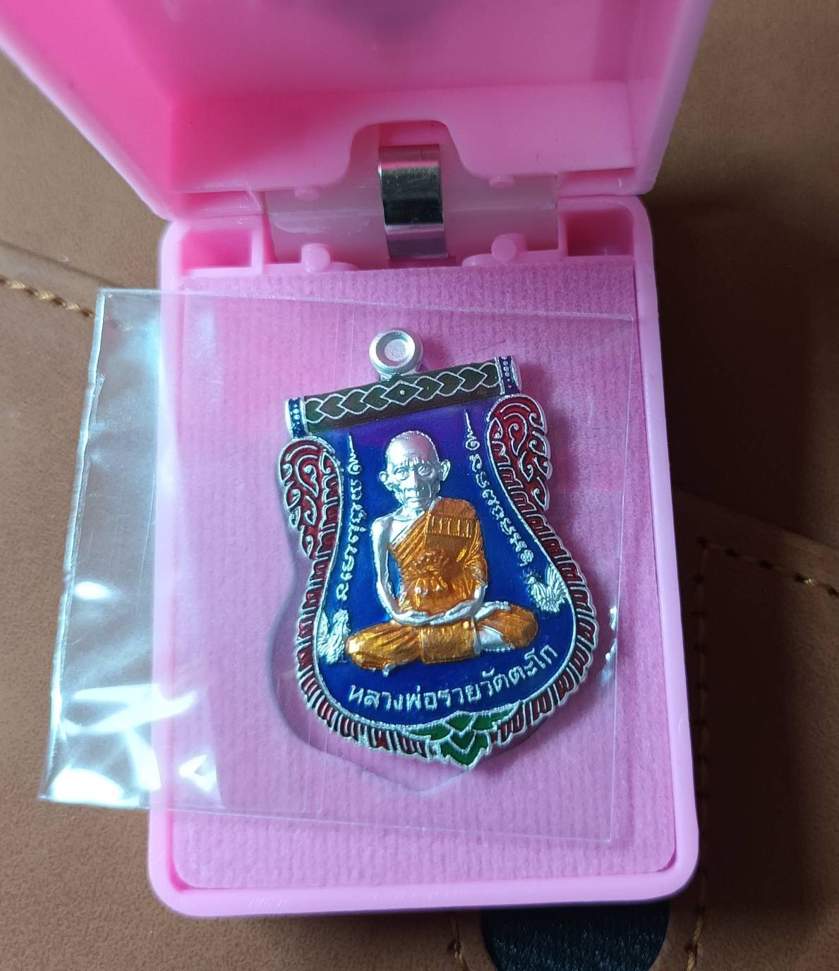 พระอาจารย์แก้ว-หลวงพ่อรวย ลงยาน้ำเงิน รุ่นเลื่อนสมณศักดิ์ รุ่นแรก 2567 วัดตะโก ดอนหญ้านาง พระนครศรีอยุธยา