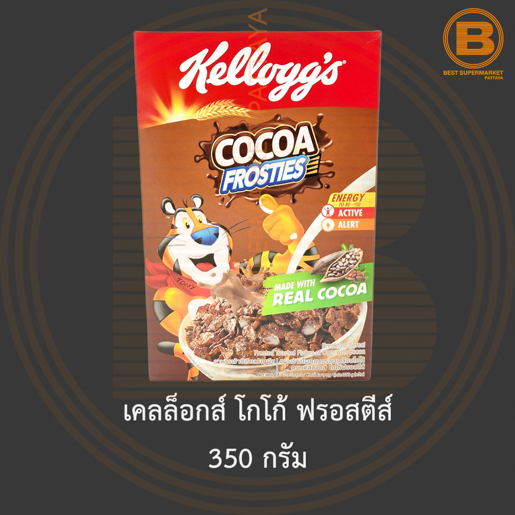 เคลล็อกส์ โกโก้ ฟรอสตีส์ 350 กรัม Kellogg's Cocoa Frosties 350 g.