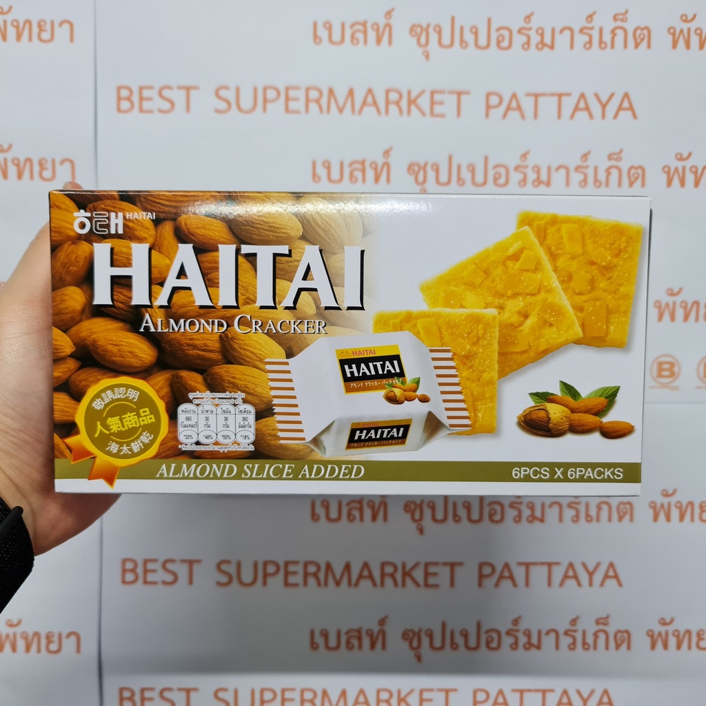 ไฮไท อัลมอนด์ แครกเกอร์ แครเกอร์ รสอัลมอนด์ 133 กรัม Haitai Almond Cracker 133 g.