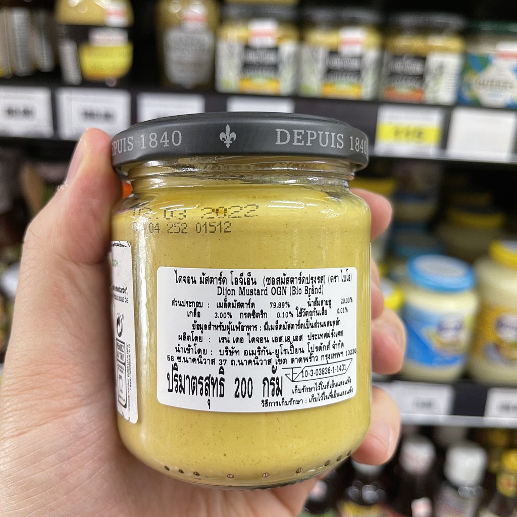 Reine de Dijon Bio ไดจอน มัสตาร์ด น้ำหนักสุทธิ 200 กรัม Dijon Mustard 200 g.