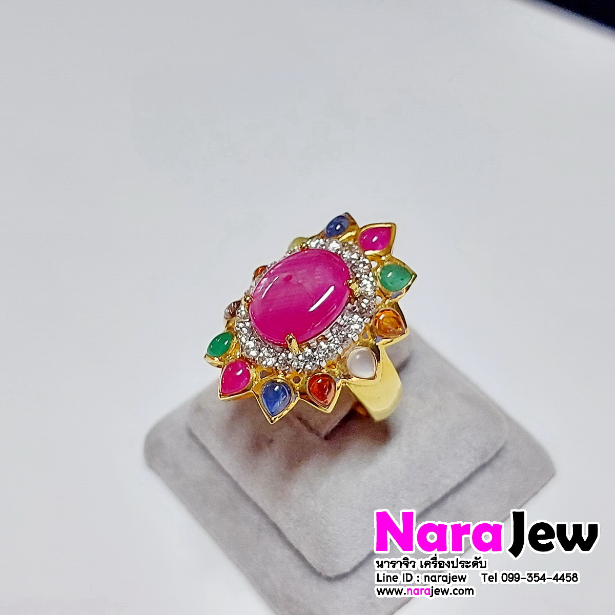 แหวนนพเก้า เม็ดกลางทับทิมแท้ 4.52 กะรัต ล้อมพลอยนพเก้า และล้อมเพชรแท้