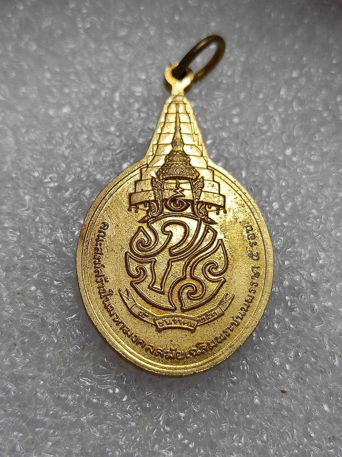 เหรียญพระชัยหลังช้าง หลัง ภปร. เฉลิมพระชนมพรรษา 5 รอบ ปี 2530 (SKU-11710)