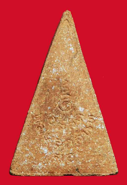 ขายแล้ว*36645 สมเด็จพระอุณาโลม ทรงจิตรลดา จัดสร้างพร้อมพระนางพญา สก. ปี 2519 เนื้อผง 9