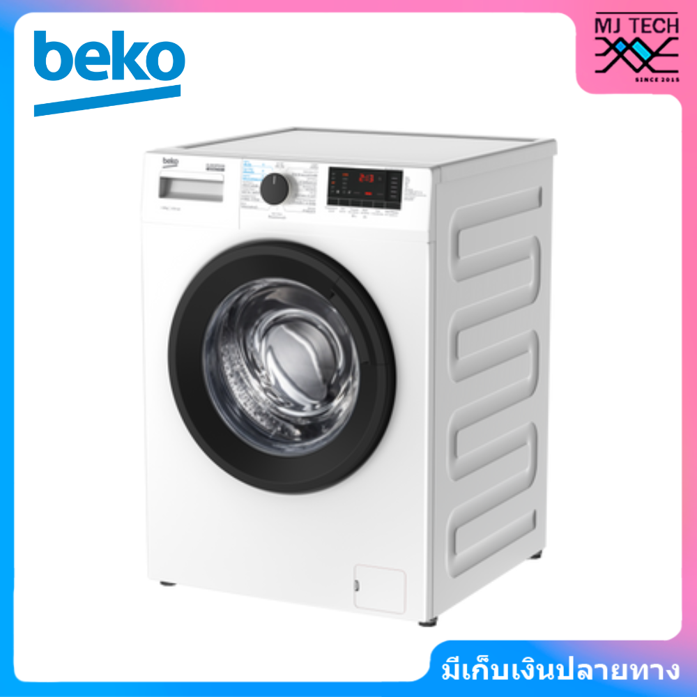 BEKO เครื่องซักผ้าฝาหน้า INVERTER ขนาด 9 กก. รุ่น WCV9614XB0STW + ขาตั้งเครื่อง แถมฟรี! เตารีดไอน้ำ รุ่น SIM3617 (สินค้าจำนวนจำกัด)
