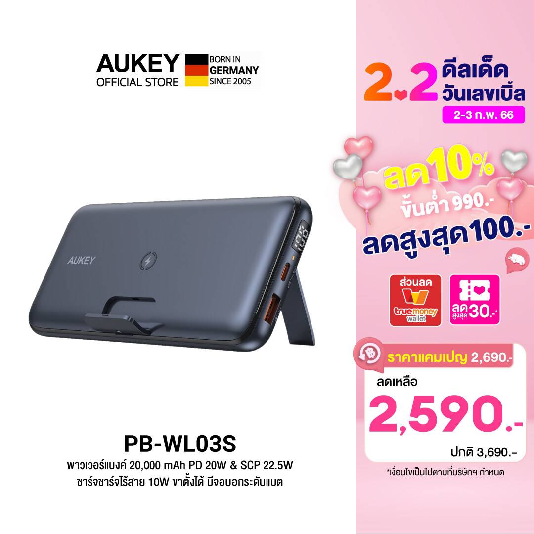 AUKEY PB-WL03S พาวเวอร์แบงค์ 20000mAh พาวเวอร์แบงค์ชาร์จเร็ว 18W PD SCP QC3.0 Power Bank With Foldable Stand & 10W Wireless รุ่น PB-WL03S