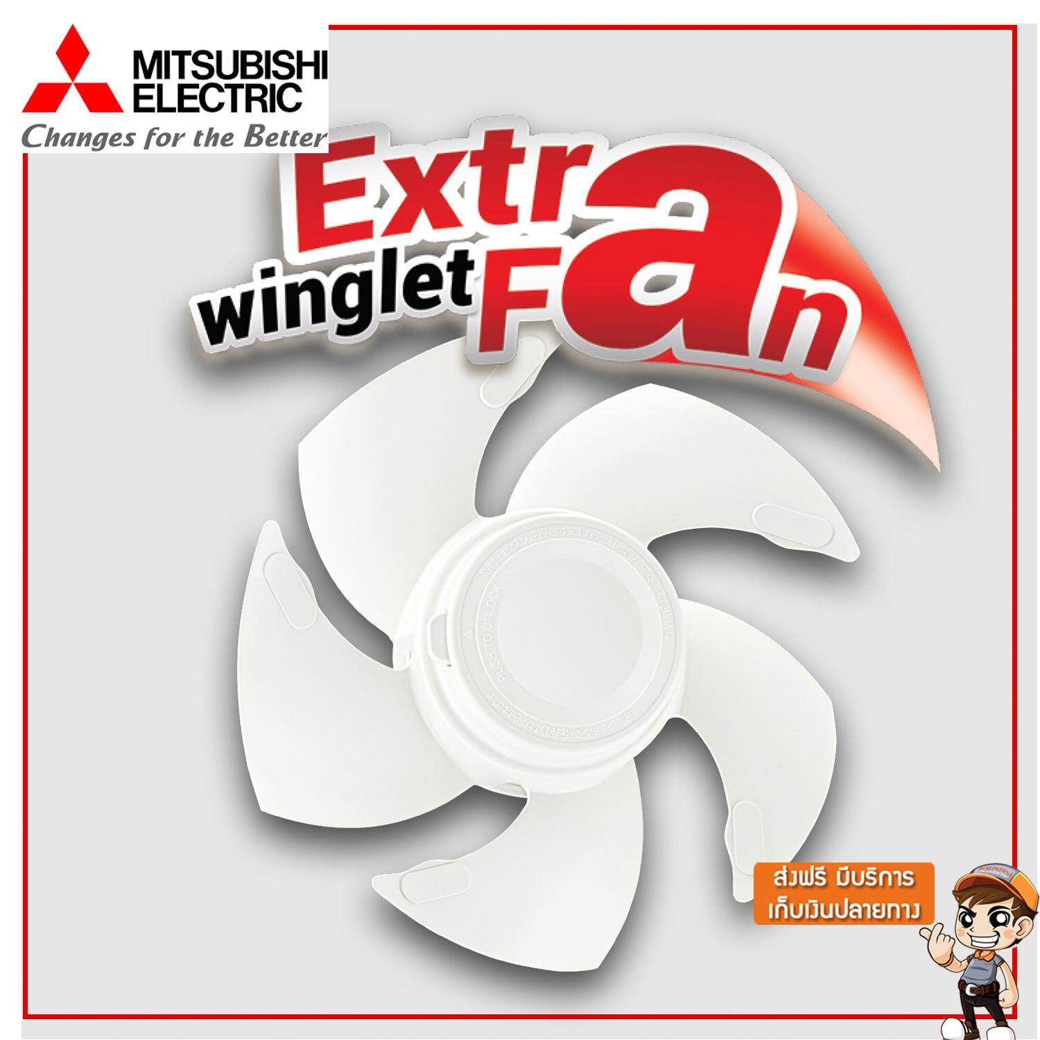 MItsubishi พัดลมระบายอากาศ แบบติดผนัง ขนาด 8 นิ้ว รุ่น EX-20RH5T (ส่งฟรีทั่วไทย)