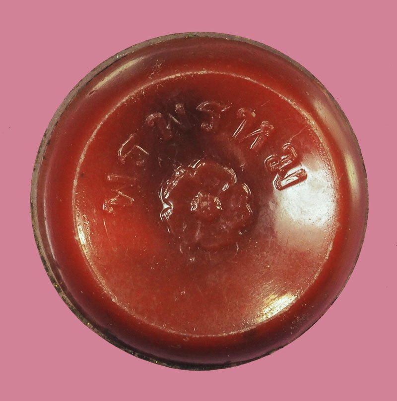 *39015 สีผึ้งพรพรม หลวงพ่อกวย วัดโฆษิตราราม ชัยนาท (ฝาตลับสีผึ้งหลวมสันนิฐานว่าฝาเดิมได้หายไป) 12