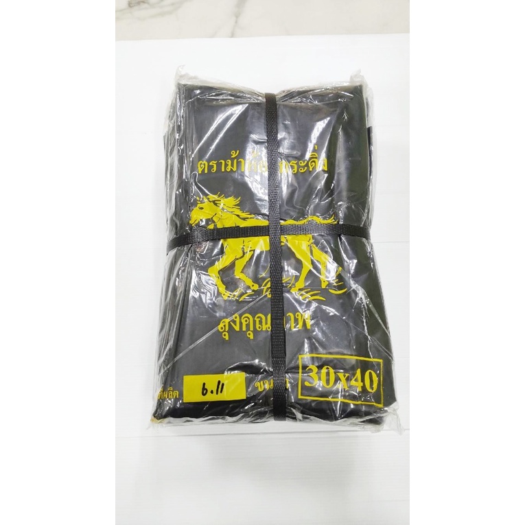 ถุงขยะดำ อย่างดี หนาเหนียว เนื้อ PE (1 มัด / 5 กก.) (ราคารวมแวท) ถุงดำ หนา ทนเหนียว ไม่มีกลิ่นฉุน ถุงรีไซเคิล ถุงขยะแบบหนา