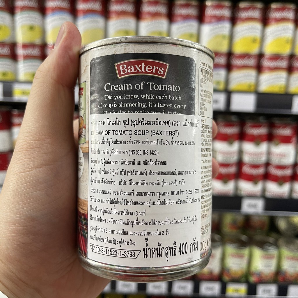 แบ็กซ์เตอร์ ซุปครีมมะเขือเทศ น้ำหนักสุทธิ 400 กรัม Baxters Cream of Tomato Soup 400 g.