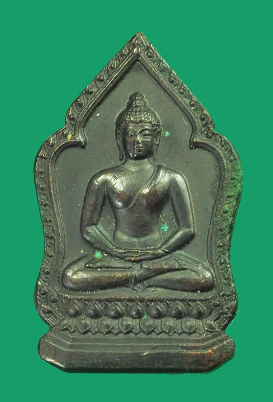 ขายแล้ว *33492 เหรียญพระพุทธปางสมาธิหลังสิงห์คู่และกงจักร ปี ๒๕๑๐ จอมพลประภาสจารุเสถียรประธานกรรมการพิธี พุทธาภิเษกที่วัดพระเชตุพนฯ พิธีเดียวกับพระกริ่ง ร.1 (หลวงปู่โต๊ะ, หลวงพ่อเงิน. หลวงพ่อมุ่ย ร่วมเสก) 10