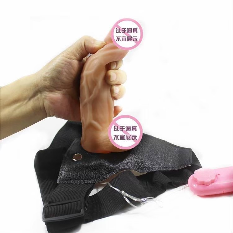 กางเกงทอมระบบสั่น