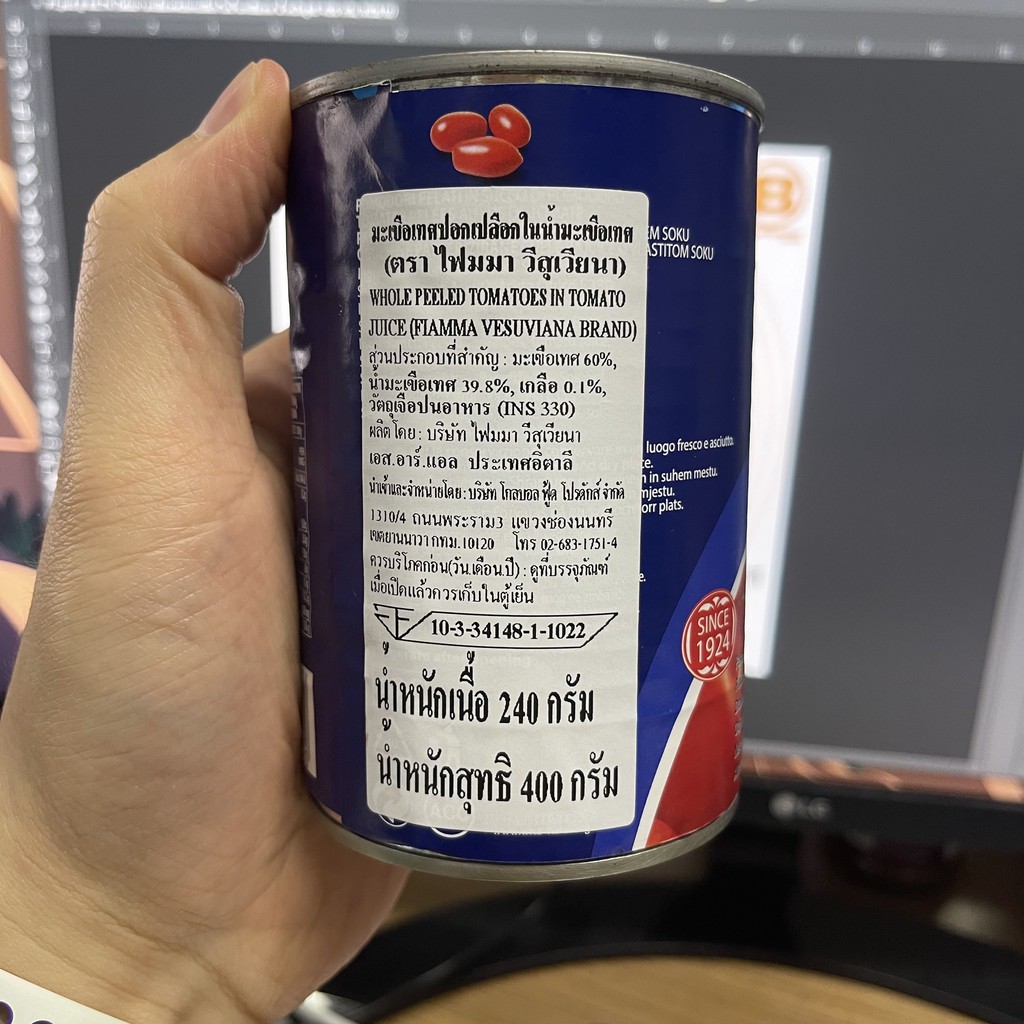 ไฟมมา มะเขือเทศปอกเปลือกในน้ำมะเขือเทศ น้ำหนักสุทธิ 400 กรัม Fiamma Italian Whole Peeled Tomatoes in Tomato Juice 400 g.