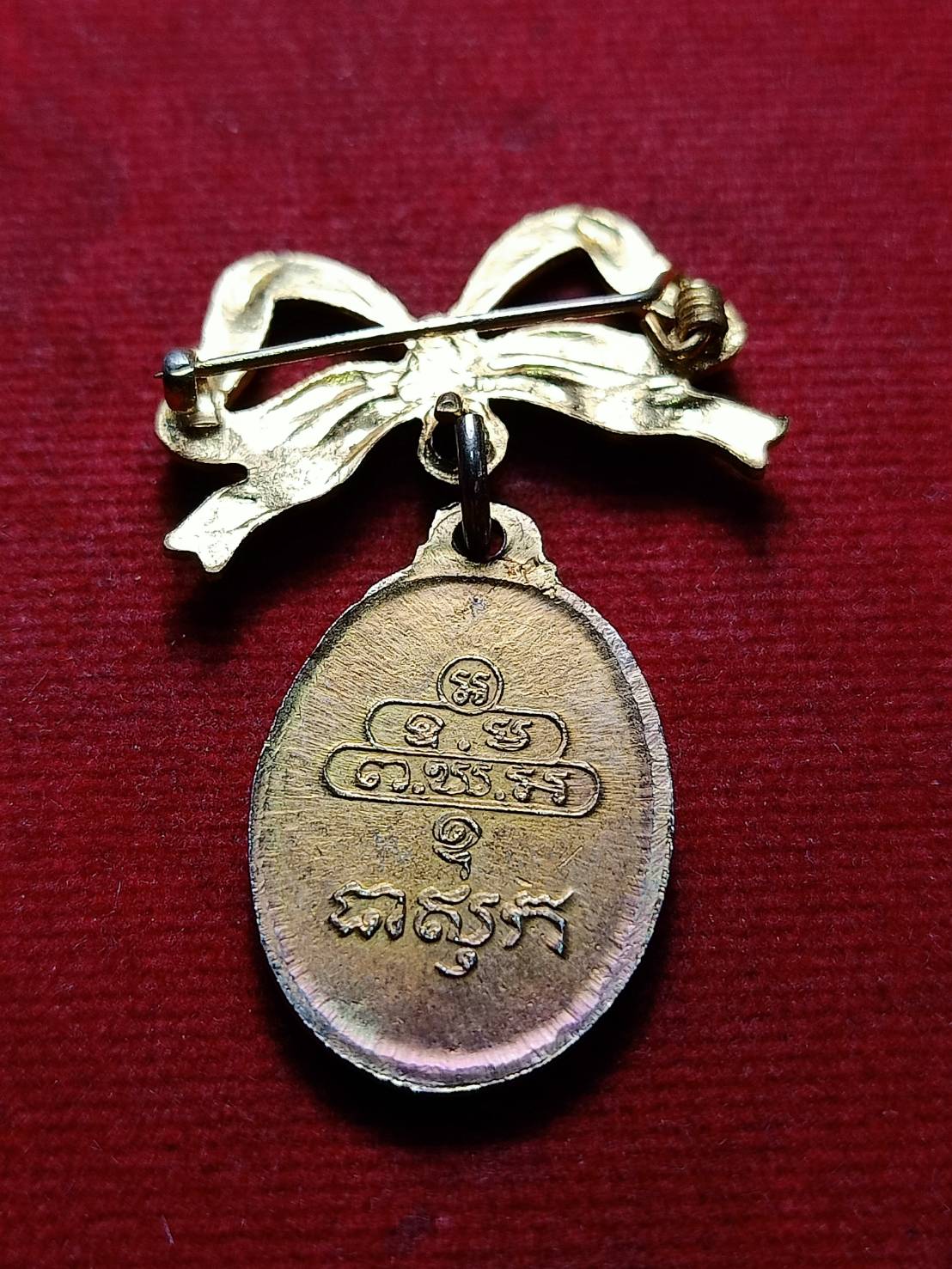 เหรียญเจ้าคุณนรฯ วัดเทพศิรินทราวาส กทม. (SKU-08484)