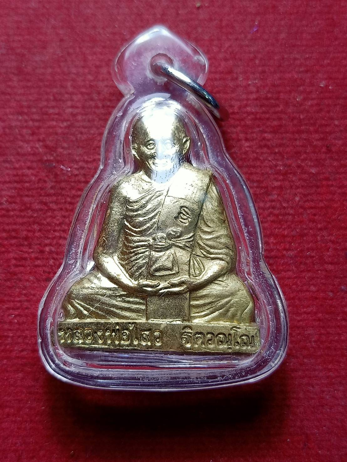 รูปเหมือนปั๊มหลวงพ่อไสว วัดปรีดาราม จ.นครปฐม (SKU-08173)