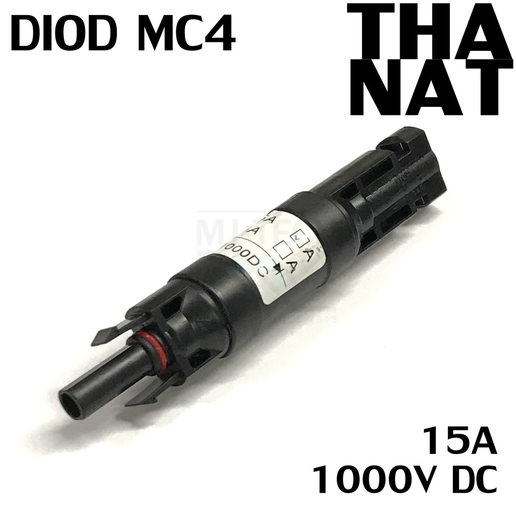 MC4 ไดโอด 15A 1000V ใช้ป้องกันไฟย้อน