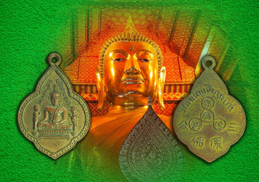 *32394 เหรียญหลวงพ่อโต วัดพนัญเชิง ปี 2504 อยุธยา บล็อกวงเดือน นื้อทองแดงกระหลั่ยทอง 50(ขายแล้ว)