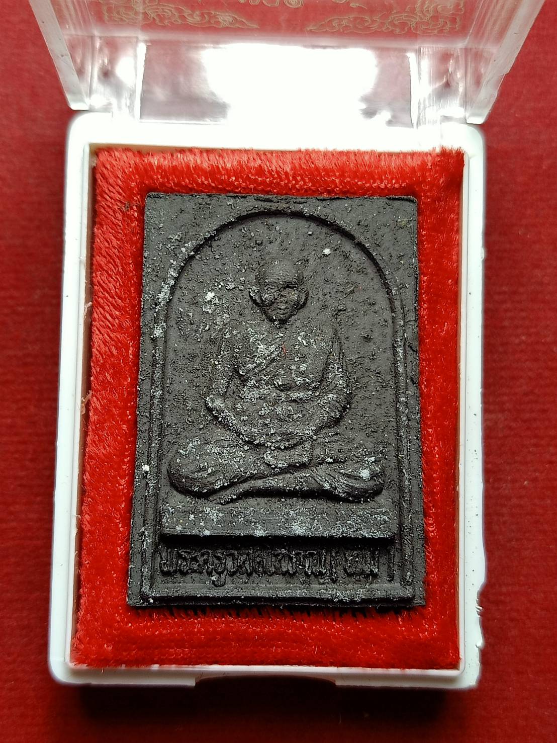 พระผงหลวงปู่ทวด(อาจารย์ทิม) วัดช้างให้ จ.ปัตตานี ปี 2537 พร้อมกล่อง (SKU-07160)