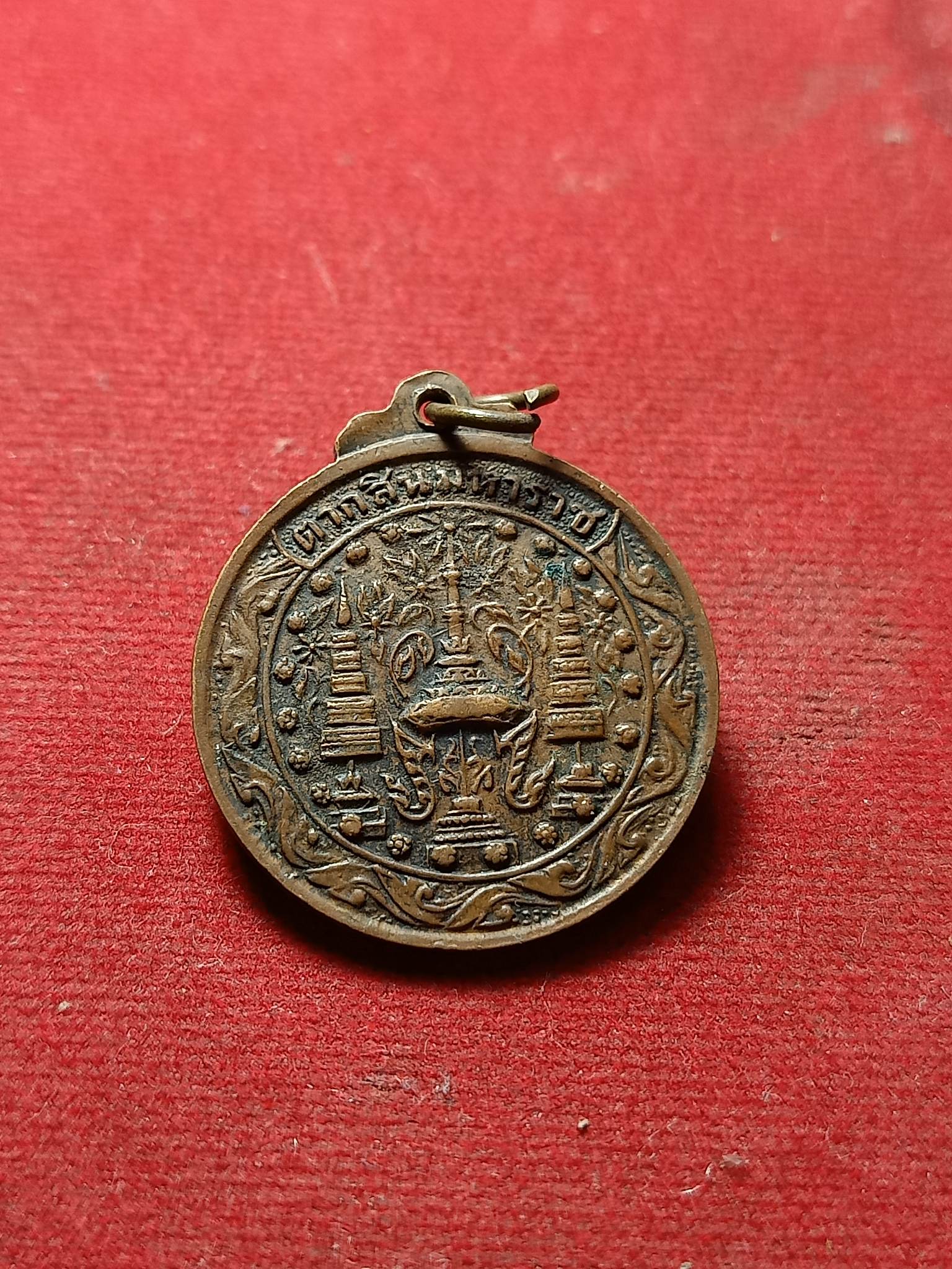 เหรียญพระเจ้าตากสิน วัดเวฬุราชิณ ธนบุรี ปี 2513 (SKU-01921)