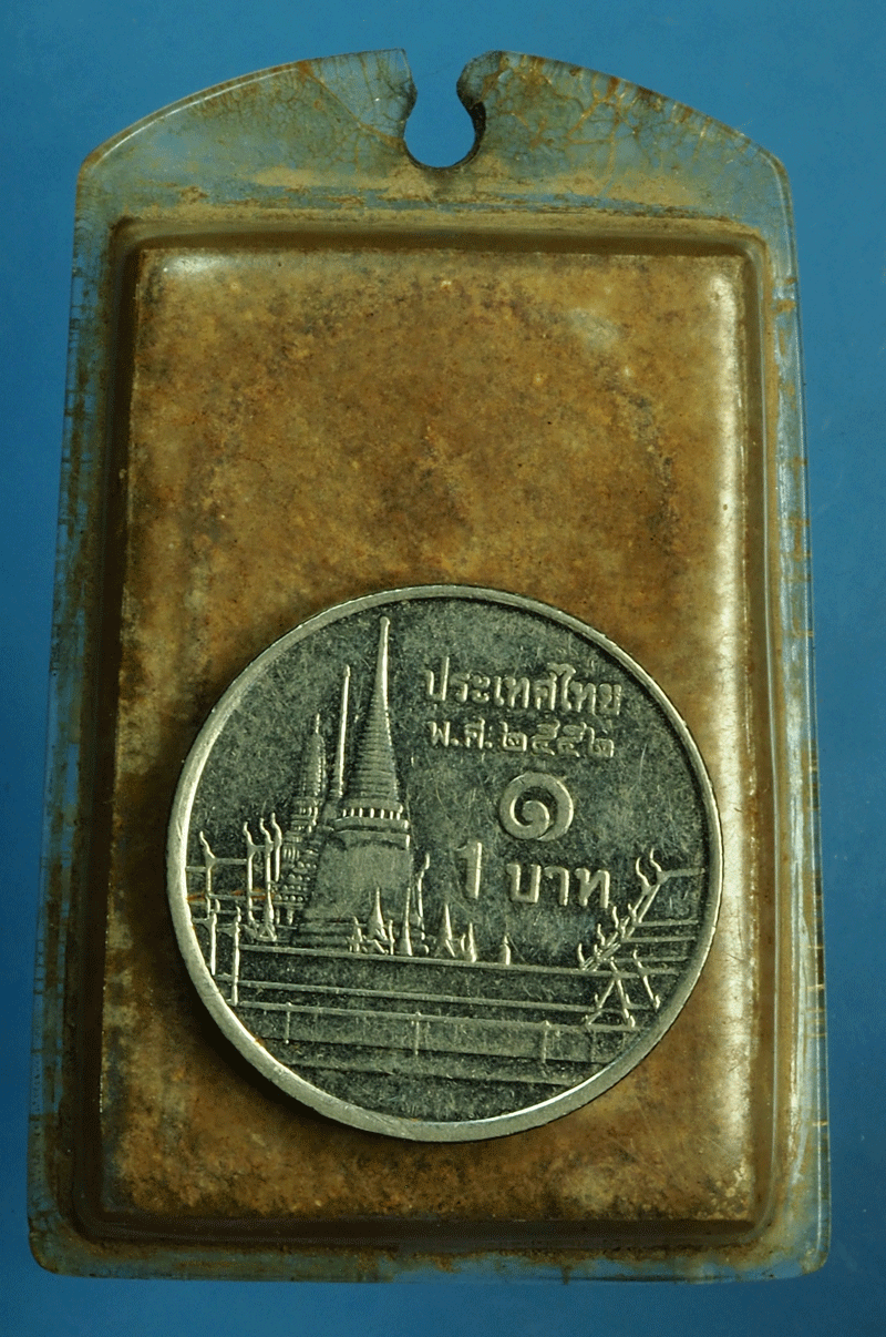 *27636 พระสมเด็จเนื้อผงผสมชานหมาก เลี่ยมพลาสติกเก่า มีหัก ไม่ทราบที่และปีสร้าง 9