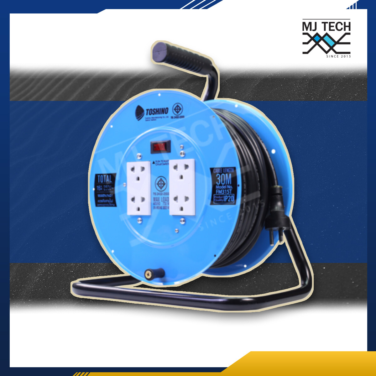 Toshino ล้อเก็บสายไฟ ปลั๊กพ่วง 16A 3600W รุ่น FM-315T-30M VCT 3x1.5 ยาว 30 เมตร