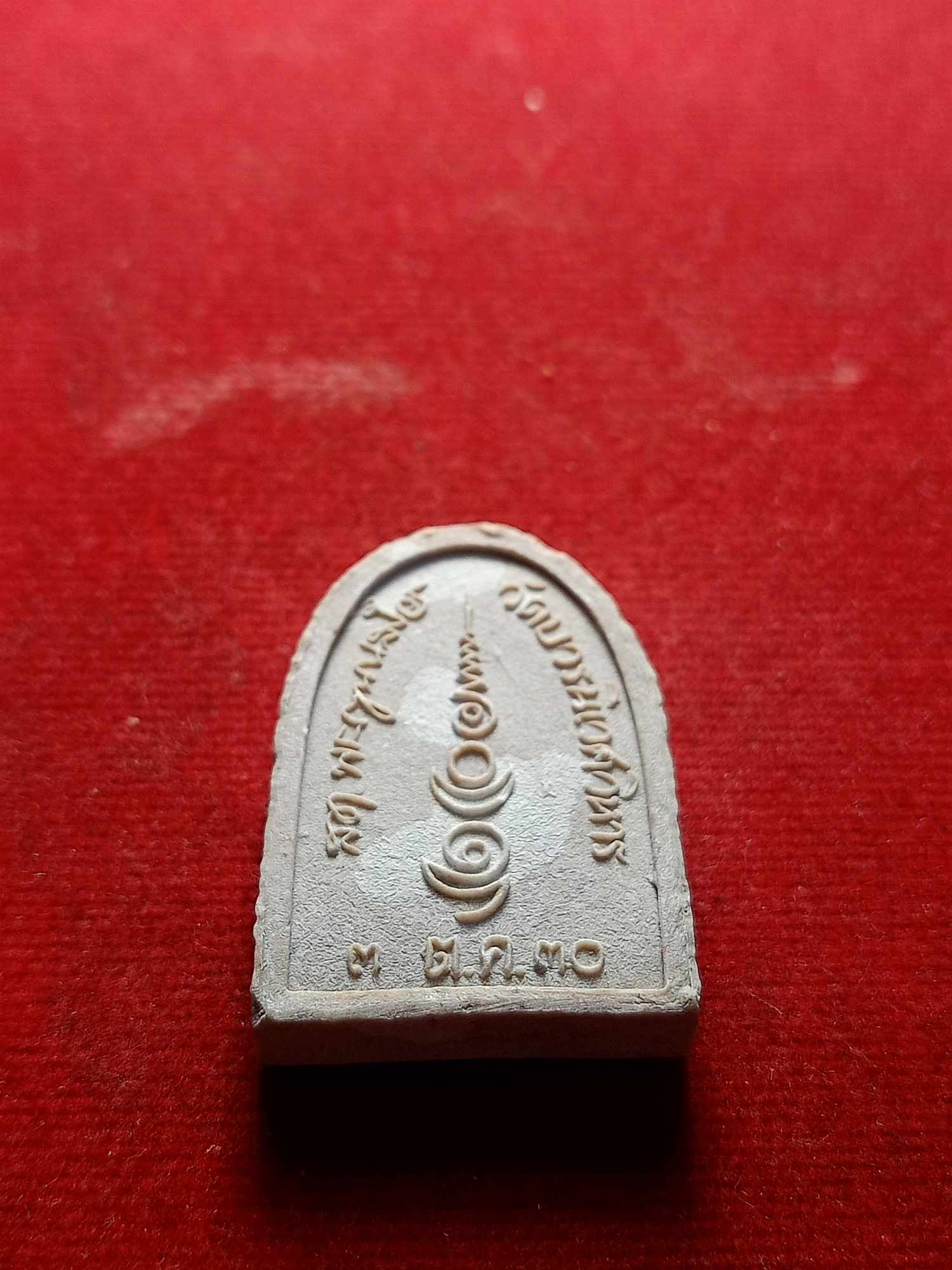 พระผงไพรีนินาศ วัดบวร กทม. ปี 2530 พร้อมซองเดิม (SKU-04142)