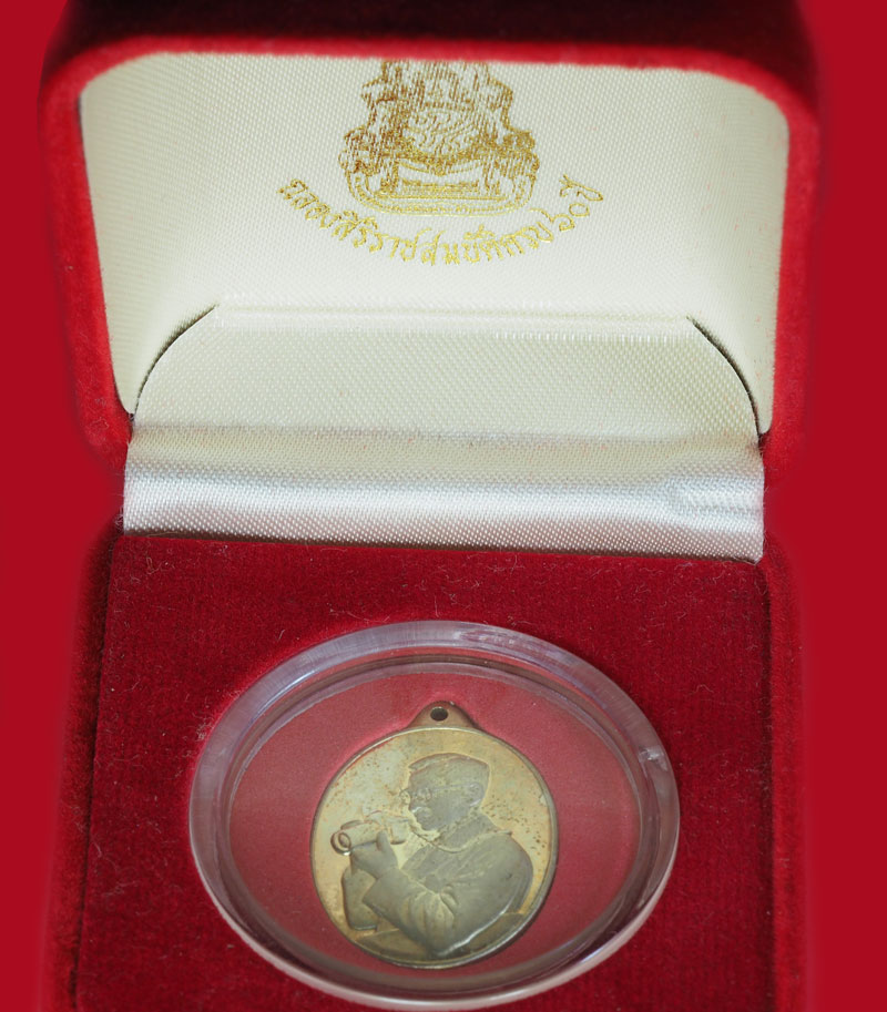 *31298 เหรียญในหลวงรัชกาลที่ 9 ทรงกล้อง เนื้อเงิน กล่องเดิม 5