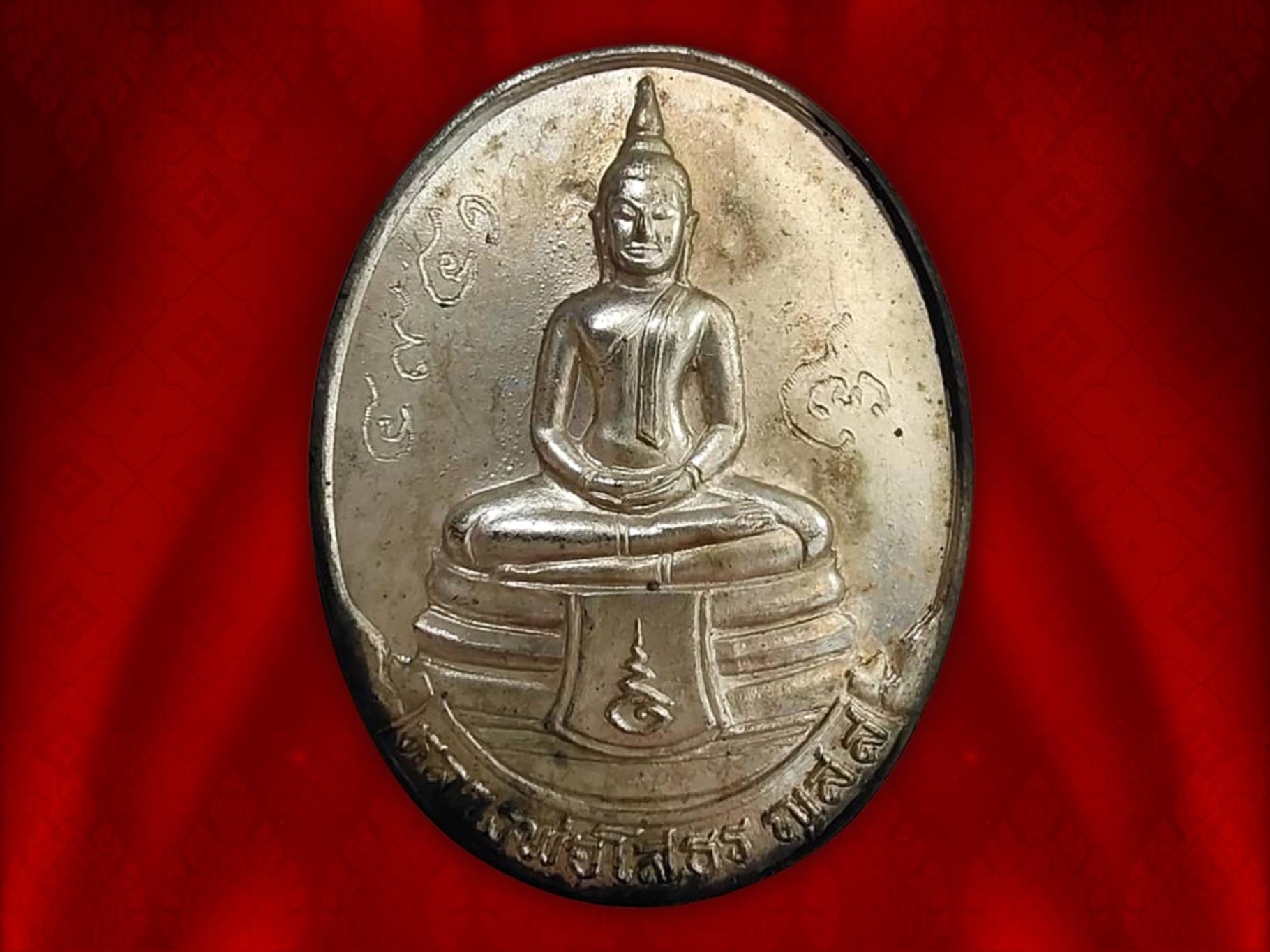หลวงพ่อโสธร รุ่น ญสส. ปี2533 ด้านหน้าตรงผ้าทิพย์สลักโค๊ตอุ และหมายเลขกำกับองค์พระ องค์นี้ หมายเลข No.4941 ด้านหลังประดิฏฐานตราสัญลักษณ์ประจำพระองค์ คือ ญสส. และ วัดโสธรวรารามวรวิหาร อ.เมือง แปดริ้ว พ.ศ. 2533