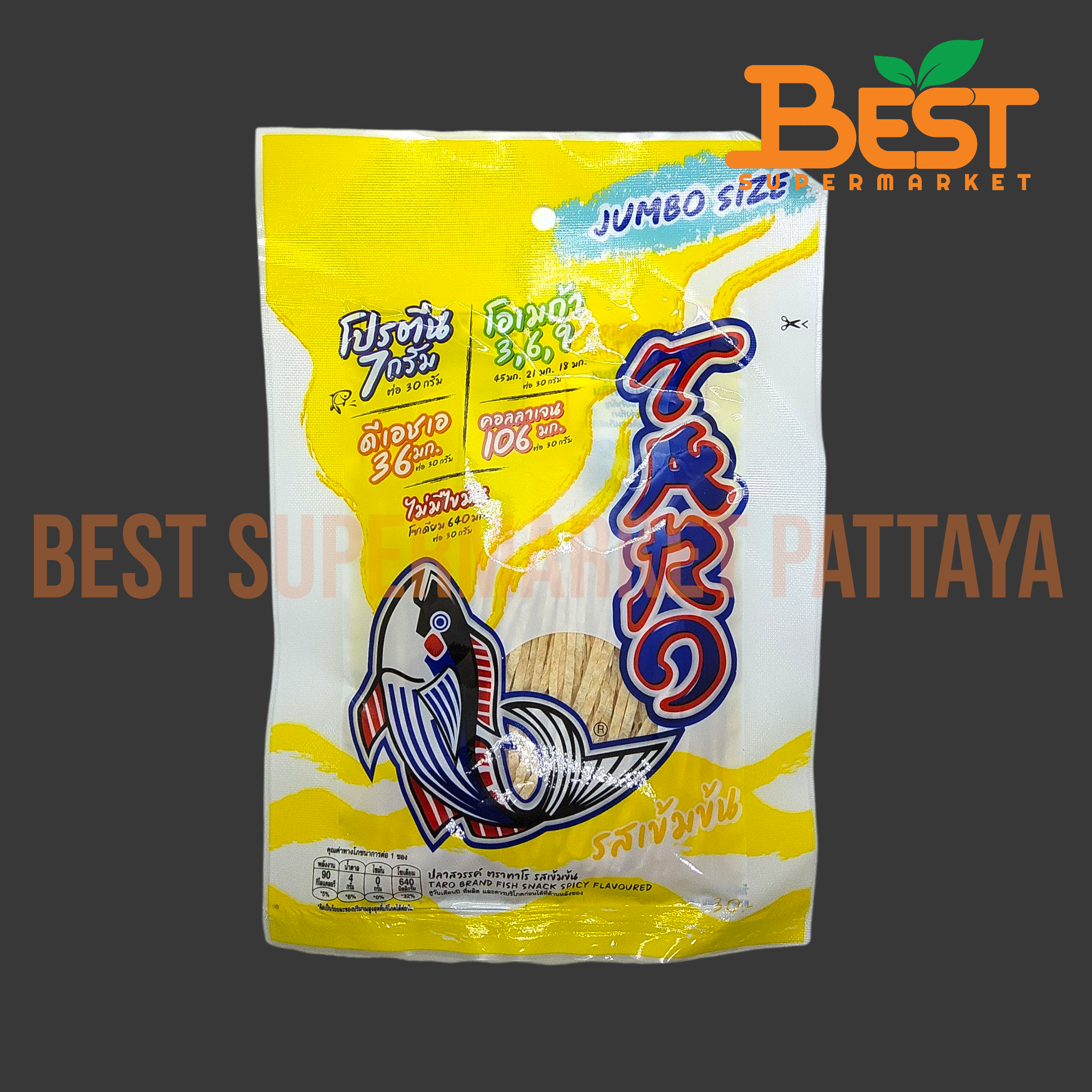 ทาโร ปลาสวรรค์ รสเข้มข้น 30 กรัม.Taro Fish Snack Spicy Flavoured 30 g.