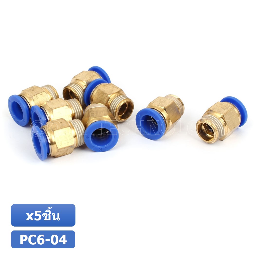(5ชิ้น) PC6-04 ข้อต่อลมทองเหลืองเกลียวนอก ข้อต่อลม ข้อต่อทองเหลือง ข้อต่อนิวเมติก ข้อต่อลมเกลียวนอก Male Thread Straight Pneumatic Quick Connectors Fitting