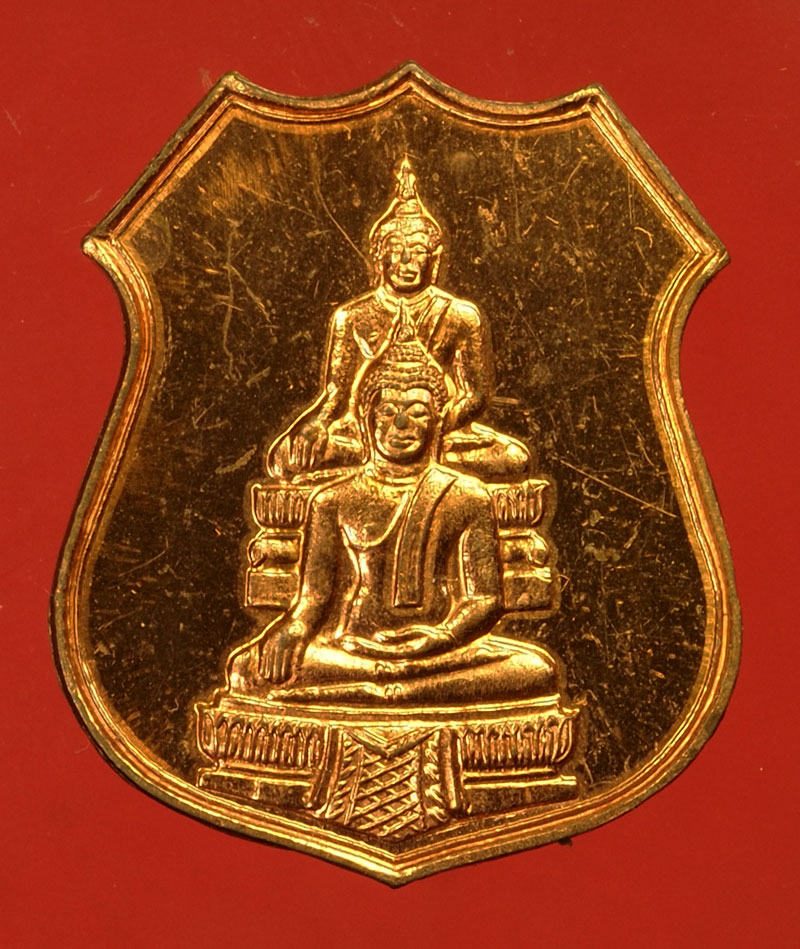*29639 เหรียญพระพุทธ วัดพระทรงเพชรบุรี เนื้อทองแดง 55