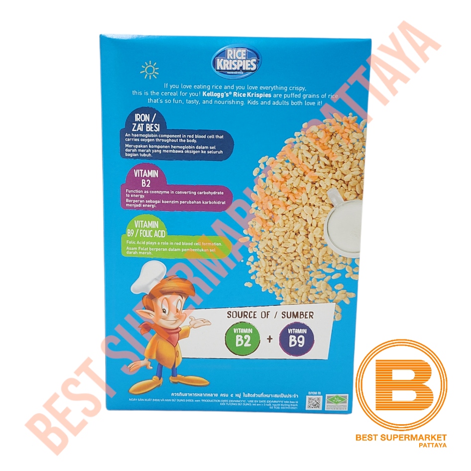 เคลล็อกส์ ไรซ์ คริสปี้ส์ 130 กรัม Kellogg's Rice Krispies 130 g.