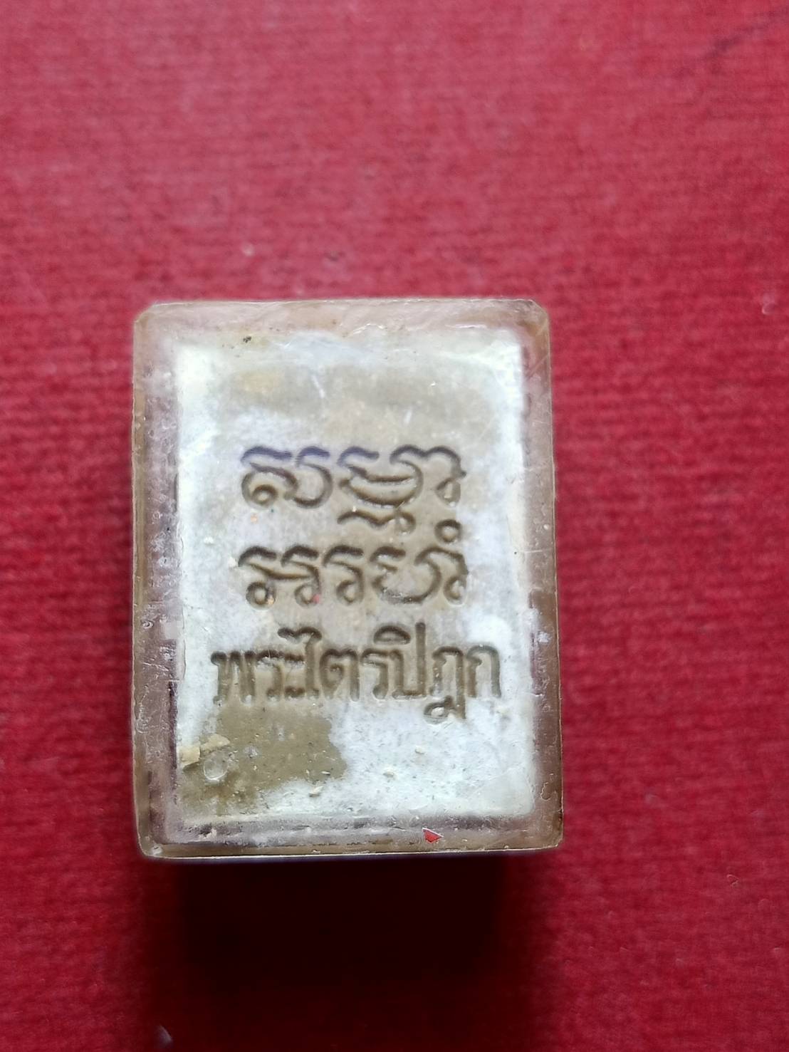 พระผงของขวัญวัดปากน้ำ กทม. รุ่น 6 (รุ่นพระไตรปิฎก) (SKU-12397)