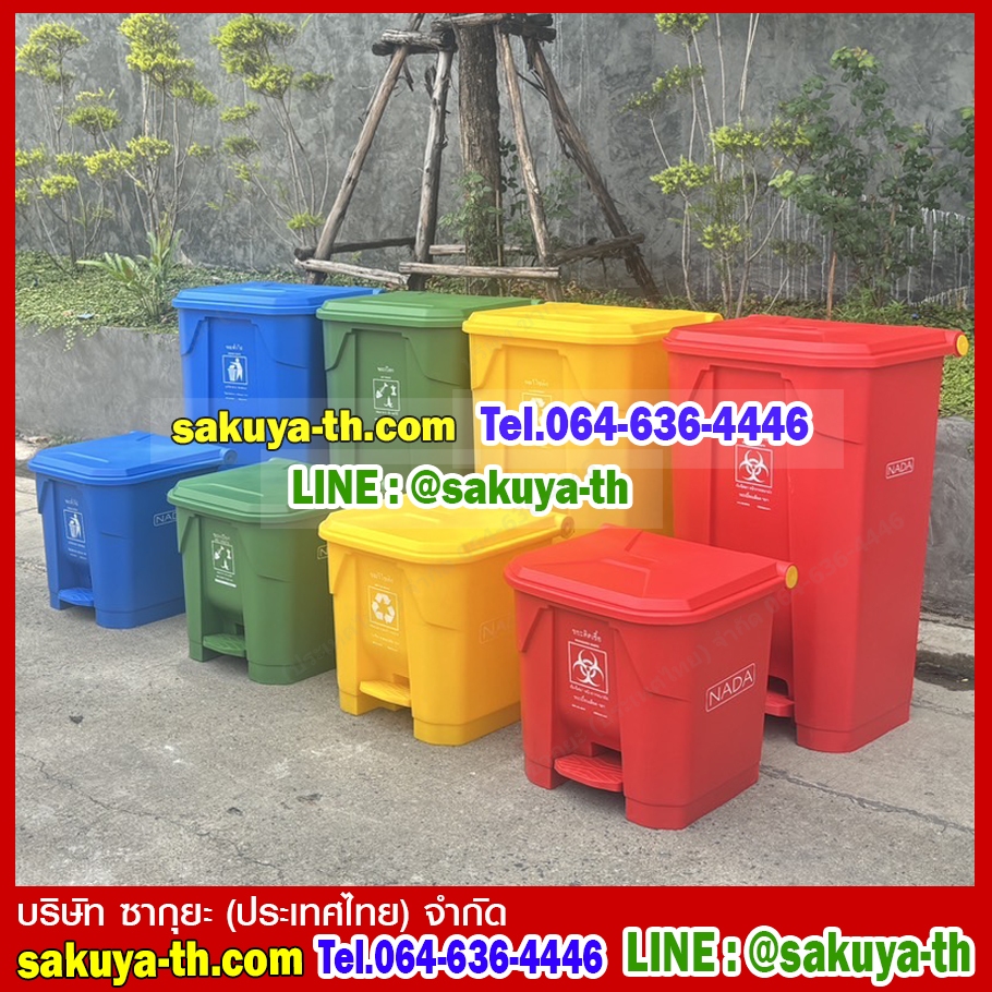 ถังขยะเท้าเหยียบ ทรงเหลี่ยม ถังขยะแบบเหยียบ 85 ลิตร