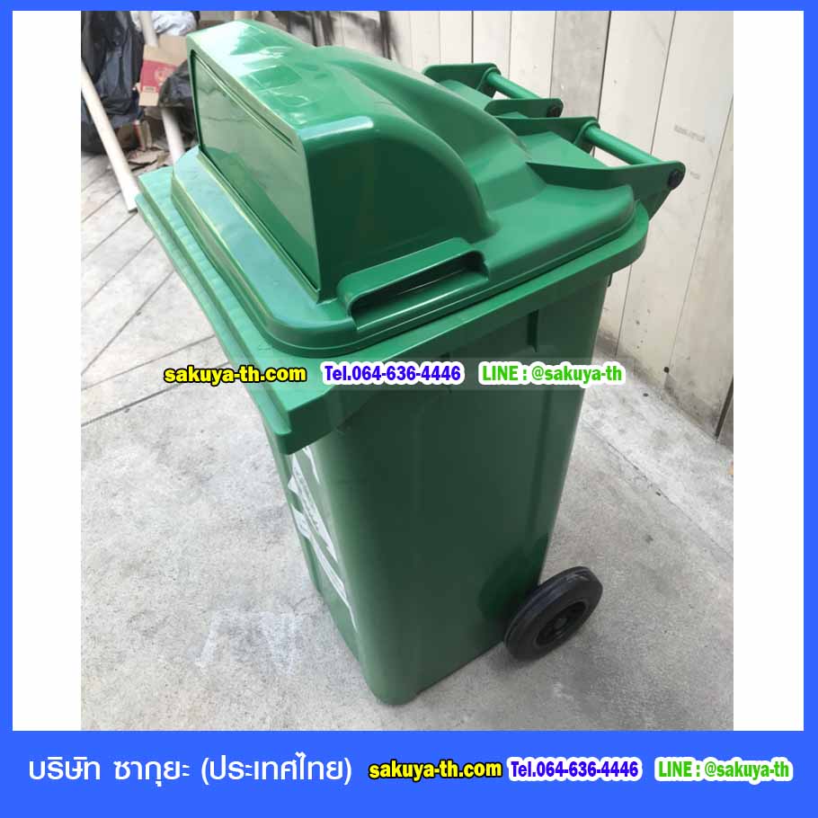 ถังขยะแยกประเภท พร้อมล้อเข็น 120 ลิตร ฝา 1 ช่องทิ้ง