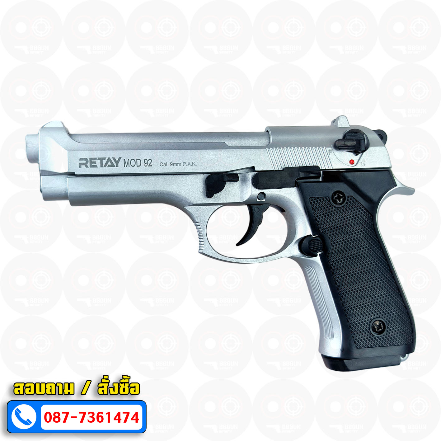แบลงค์กัน Retay MOD 92 สีเงินด้าน Chrome Blank Gun Beretta MOD 92 รีเท บาเร็ตต้า เอ็ม 92