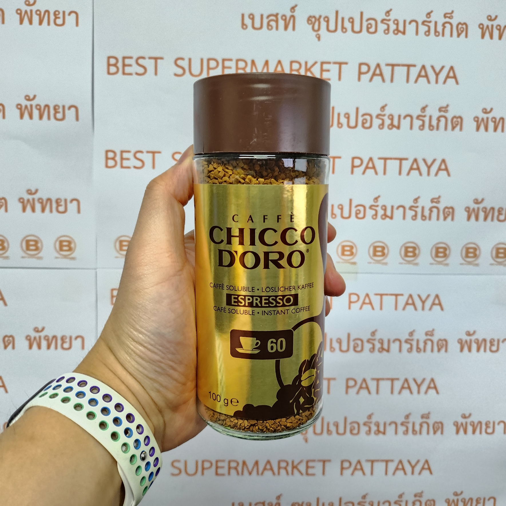 คาเฟ่ คิคโค โดโร่ กาแฟสำเร็จรูป เอสเปรสโซ่ 100 กรัม Caffe Chicco d'Oro Espresso Instant Coffee 100 g.