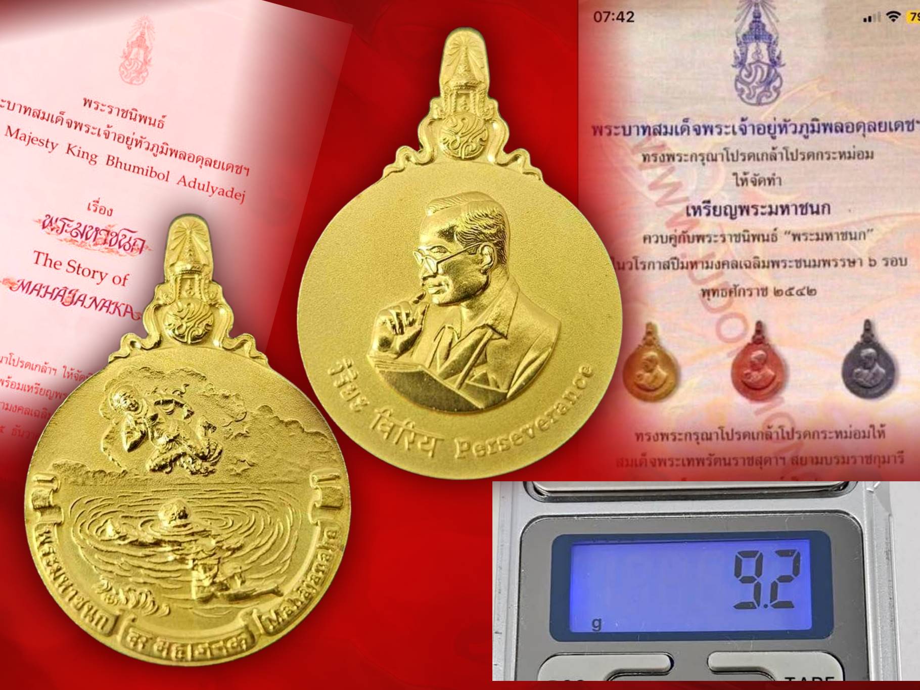 เหรียญพระมหาชนก เนื้อทองคำ ปี 2542 พิมพ์เล็ก เฉำพาะเหรีญทองคำ หนัก 9.2 กรัม เป็นเหรียญที่ในหลวง รัชกาลที่ 9 ทรงโปรดมากที่สุด