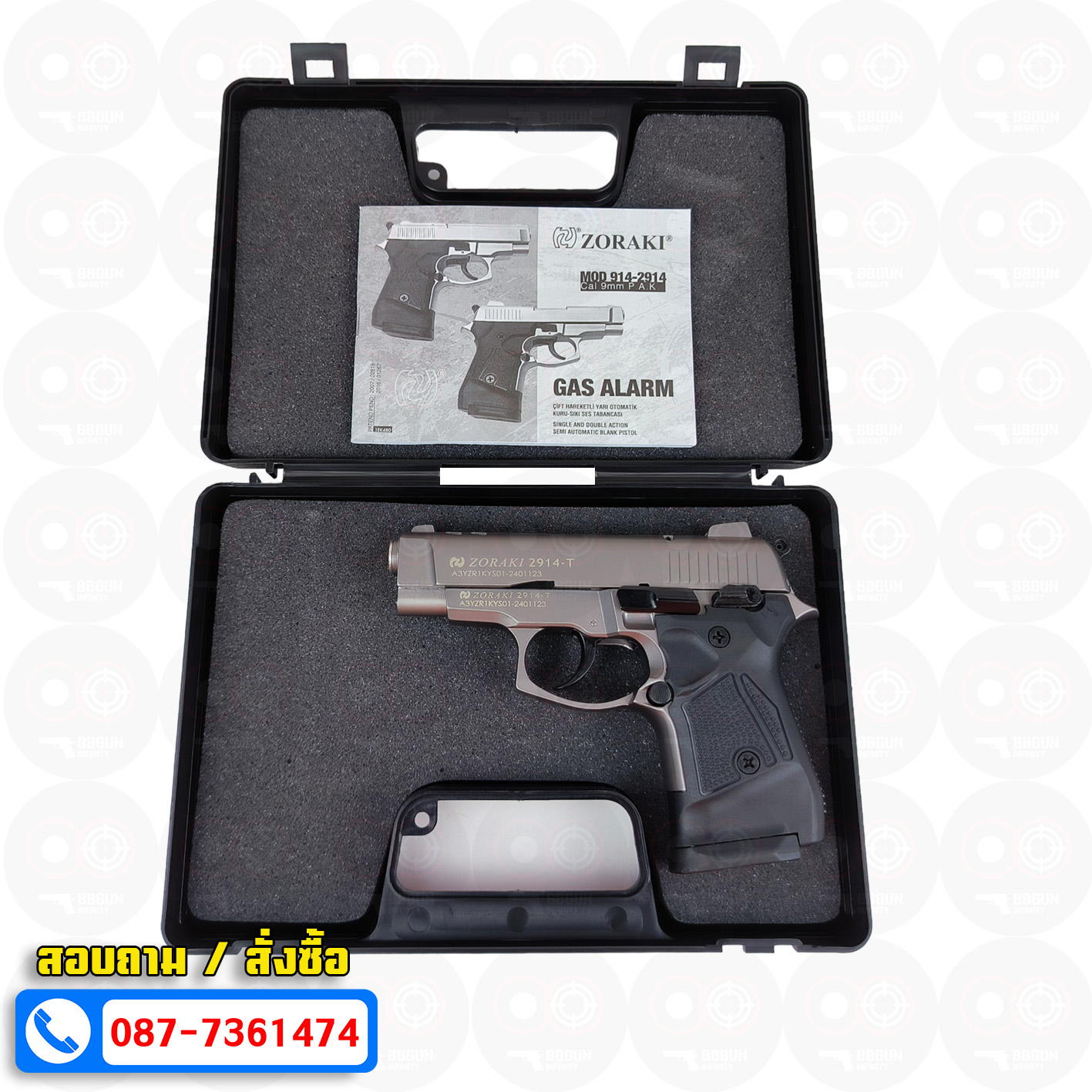 แบลงค์กัน EU Zoraki 2914-T สีฟูม Fume BLANKGUN